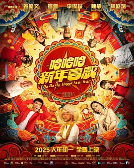 疯马秀lisa舞蹈